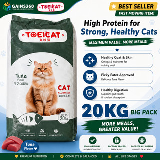 ToeiCat Dry Cat Food Tuna Flavor 20kg Bulk Sack | High Protein All Life Stages | Omega | 100% Orig