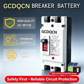 GCDQCN DC MCCB Breaker 125A 250A 2P 500V - PV DC Molded Case Circuit Breaker for Solar System
