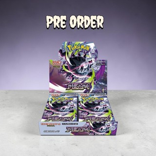 pokemon card abyss eye booster box pre order