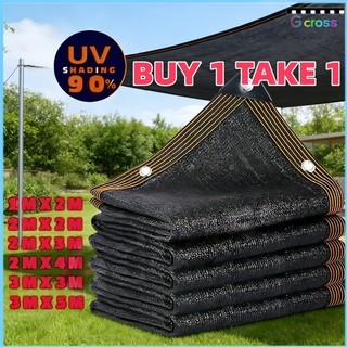Gcross Buy 1 Take 1 Anti-UV Resistant 98% Sunshade Net for Outdoor Farm, Garden, and Greenhouse Use