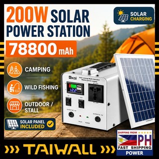 100W-300W Power Station 220V Multi-Function Portable Power Station Big Capacity Solar Generator