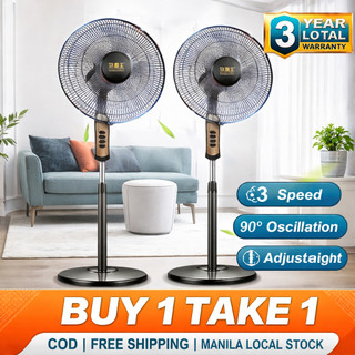【Buy 1 Take 1】 Stand Fan, 3 Speed 90° Oscillation Electric Standing Fan for Home & Office Use