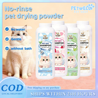 PETWELL Pet Dry Shampoo – 260g Odor-Control Deodorizing Powder for Dogs & Cats