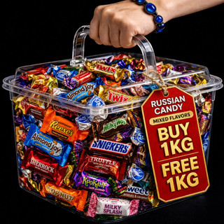 [ BUY 1KG FREE 1KG ] Russian Chocolate Mixed Fructose Candy 500g - CHOCOLATE CANDY NA MAY HALONG
