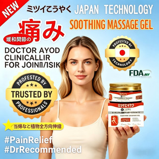 [Cooling Relief] Mitsui Soothing Gel 50g-Collagen Joint Cream, Pain Relief Massage, Quick Absorption