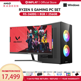 AMD RYZEN 5 3400G Gaming PC Set DDR4 16GB RAM / 512GB SSD Full Set Desktop For Office / Gaming