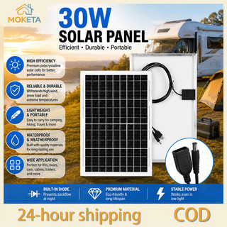 【COD】30W Solar Panel multi-function Solar Charger USB Cable Solar Panel Charger for mobile phones