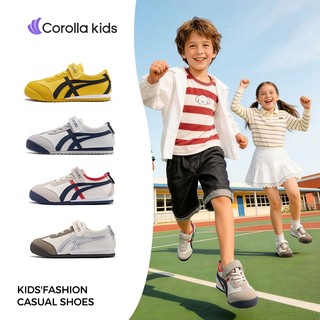 Corolla Kids Paw Unisex Sports Shoes Korean Casual Sneakers Anti-Slip Comfort Shoes for School&Daily