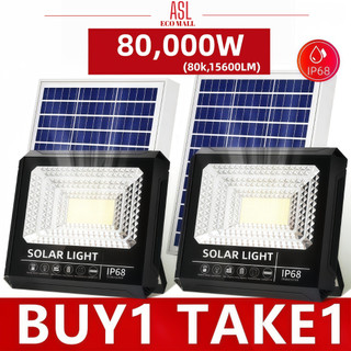 ASLMALL 【BUY 1 TAKE 1】 80000W Solar Light Outdoor LED Waterproof Street Lamp With Remote