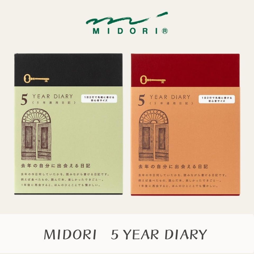 Designphil (MIDORI) 5-Year Diary Mini Size Door Design Daily Journal Multi-Year Memory Notebook Comp