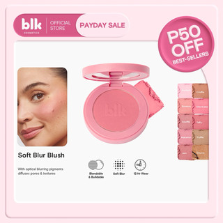 blk cosmetics soft blur powder blush