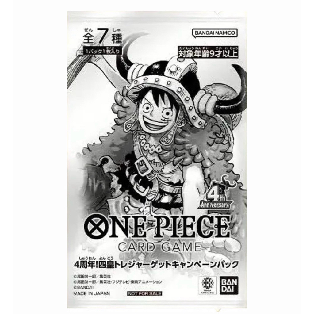 [One Piece Card Game] 4th Anniversary! Four Emperors Treasure Pack (1 card per pack)