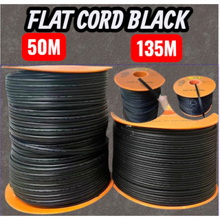FLAT CORD AKURA BLACK 2C #16 #18 Extension Wire 50M/135M