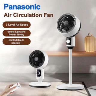 Panasonic Electric Fan Air Circulation Fan Stand Fan Adjustable Fan Floor Fan 3 Speeds Strong Wind