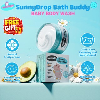Hegerbaby Ricepure Baby Lotion Whitening - Avocado Extract Relieves Prickly Heat Moisturizes Safe