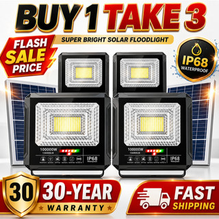 【BUY1 TAKE 3】Solar Light 200000W Outdoor LED Solar Flood Light Waterproof Street Lamp With Remote