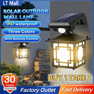 Solar Wall Lamp outdoor waterproof IP67 wall mounted light with solar panel automatic motion sensing
