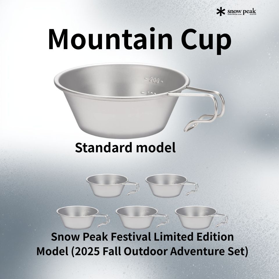 Snow Peak Stainless Steel Sierra Cup E-203 310ml Outdoor Camping Cup