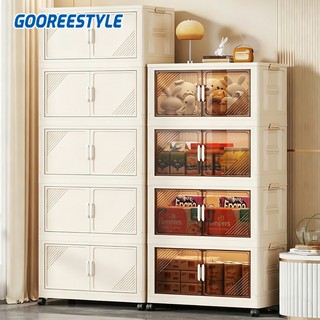 gooreestyle Foldable Storage Cabinet Large Plastic Wardrobe With Wheel Heavy-Duty Cabinet Organizer