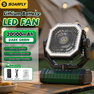 20000mAh Outdoor Fan Camping Fan Rechargeable Camping Fan Remote 180° Oscillating with LED Light