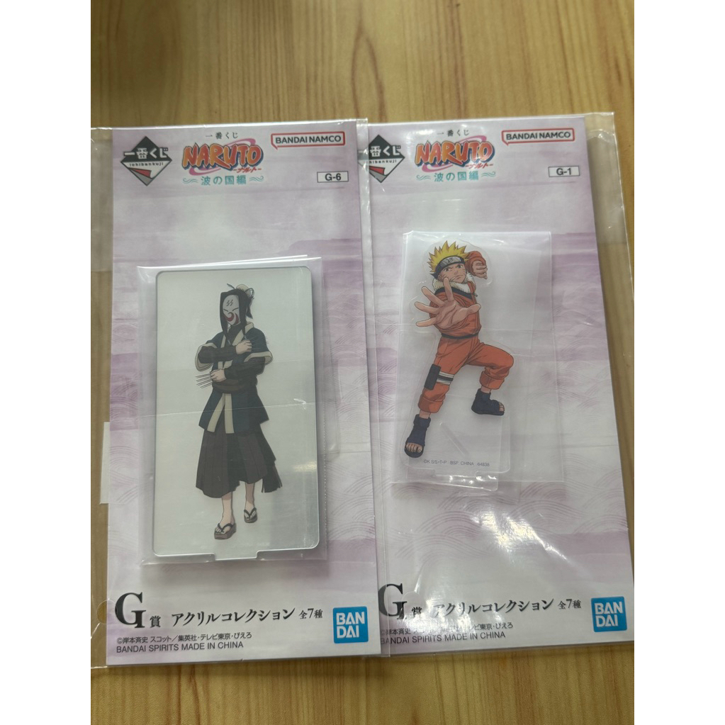 [CLEARANCE] Ichiban Kuji Naruto Acrylic Stands Naruto and Haku