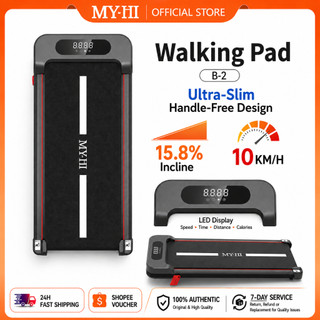 MY-HI Handrail-Free Treadmill | Walking Pad for Home | Electric Slim Treadmill with Incline