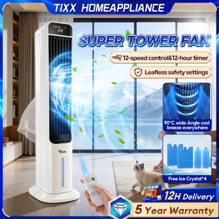 Tixx 10L/20L Air Cooler Rechargeable Tower Fan With Remote Control with Water Tank Portable For Home