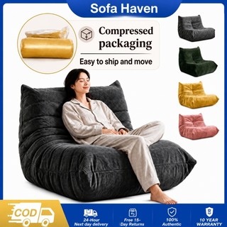 Lazy Sofa Chair Caterpillar Bean Bag Chair Dormitory Essentials Chair Cushion Compressed Couch Sofa