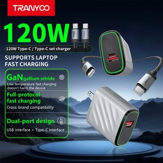 Tranyoo US9C 120W Gallium Nitride Fast Charge Set 2-in-1 USB/Type-C Dual-Port Fast Charging Kit