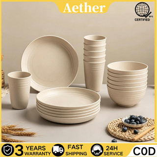 Aether 12Pcs Wheat Straw Plates Eco-Friendly Plastic Plates Bowls & Cups Unbreakable Dinnerware Set