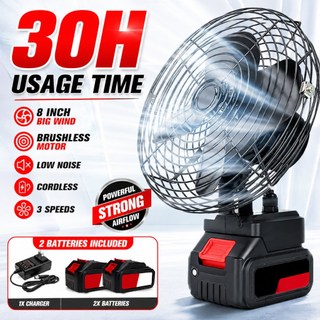 Cordless Fan 8 Inch Portable Outdoor Desktop Cooling Fans Multi-Purpose High Power Electric Fan