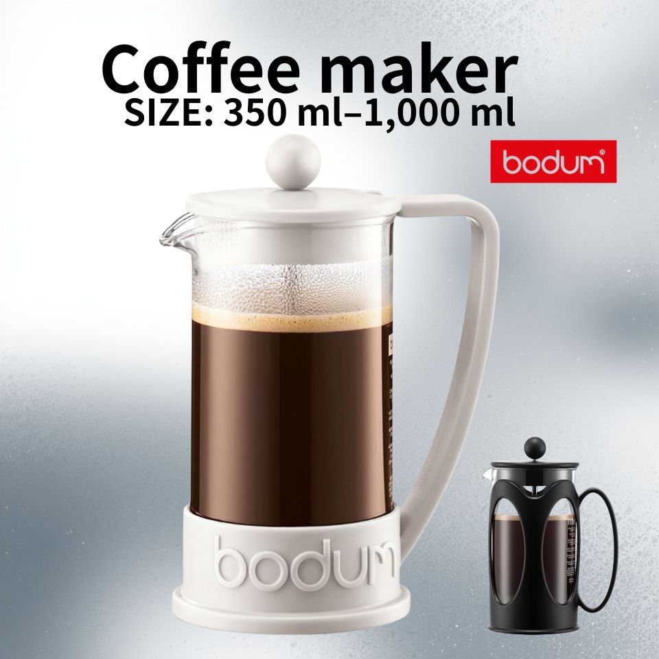 BODUM Brazil French Press Coffee Maker