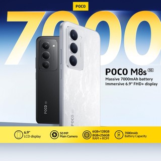 POCO M8s 5G 6.9" FHD+ DotDisplay Snapdragon® 6s Gen 3