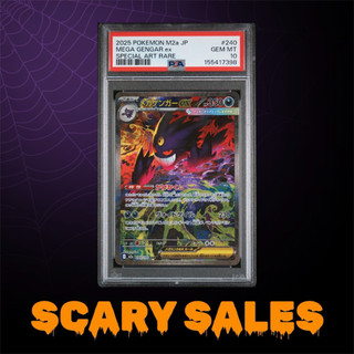 PSA 10 MEGA GENGAR EX SAR 240/193 MEGA DREAM M2A POKEMON JAPANESE