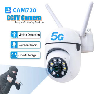CAM720 CCTV Camera 8MP 5G WIFI Outdoor Waterproof Night Vision NO Wifi Needed Connect To Cellphone
