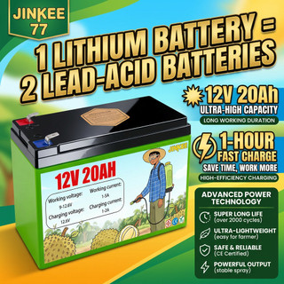 NEW2026 12VSprayer Battery for agriculture rechargeable Battery for Sprayer Electric Sprayer Battery