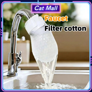 Faucet Filter Cotton Water Purifier Thickened Splash-proof Disposable For Kitchen And Bathroom