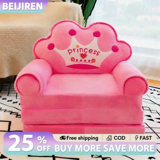 [50% OFF]3 in 1 Kids Cartoon Cute sofa Baby Small Sofa Folding sofa Lazy Sofa Lazy Seat Suitable Kid