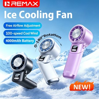 Remax Handheld Fan Rechargeable 5 Speed Strong Wind 180° Rotation Turbo Fan SF-15 Ice Cooling Fan
