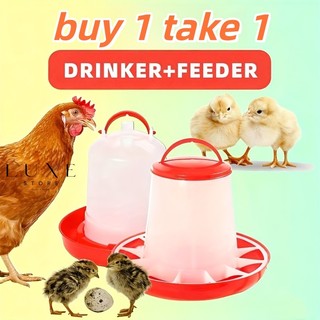 Buy 1 get 2 1.5 Kg Automatic Chicken Feeder Drinker Fowl Water Food Feeder Chicken Poultry Breeding