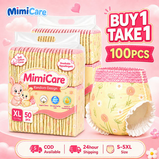 BUY 1 TAKE 1 100PCS Baby Disposable Diaper Pants S-5XL Leak-Proof Overnight Dry Pull-up Diapers