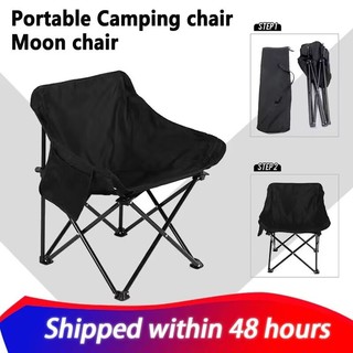 [Buy 1 Get 1 Free]Moon Chair Strap Bag Portable Foldable Camp Chair Outdoor Beach Folding Chair