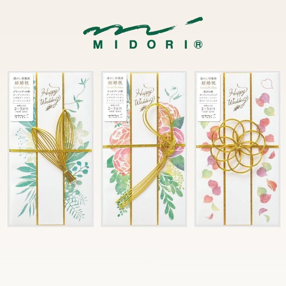 MIDORI Sukashi Wedding Gift Money Envelope Shugi-Bukuro Elegant Japanese Wedding Gift Envelope