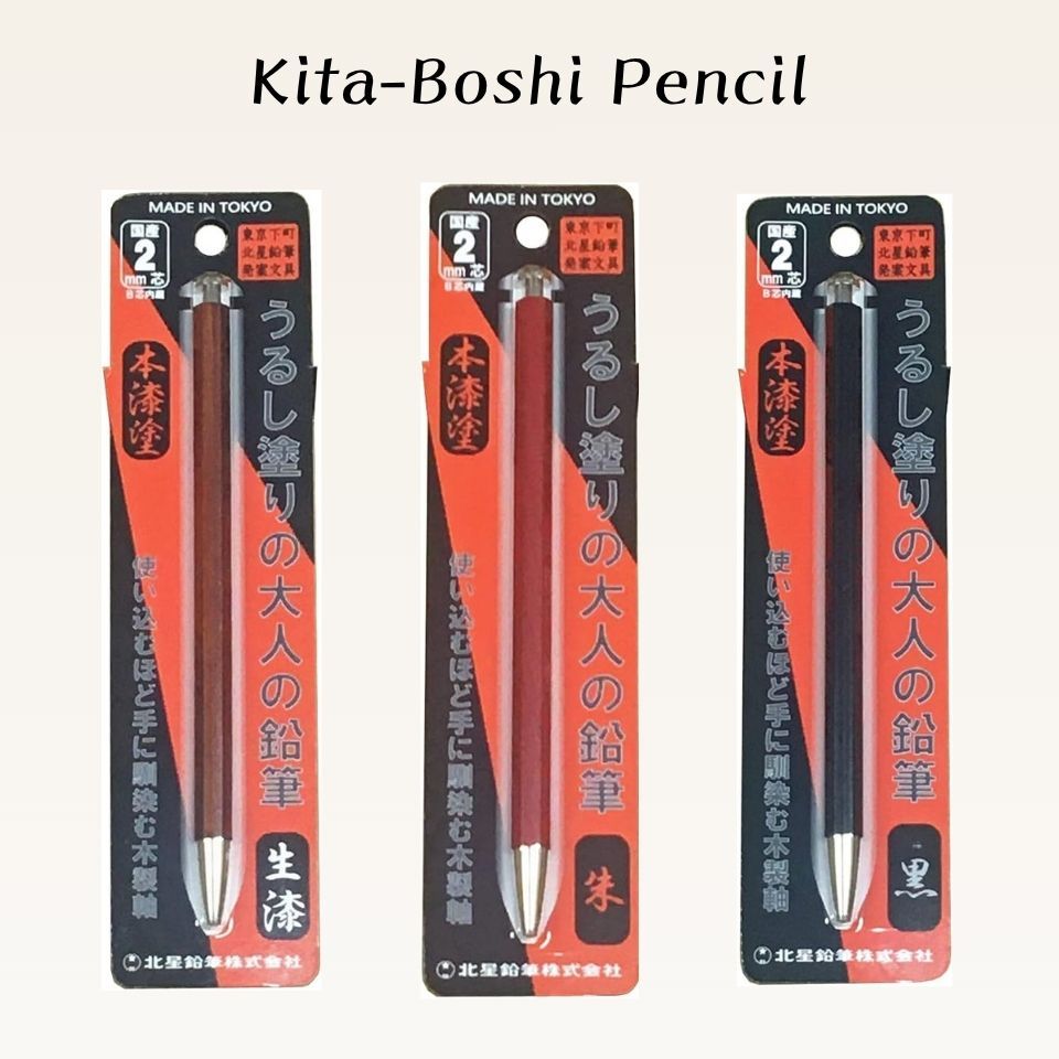 KITABOSHI Adult Pencil 2mm Urushi Lacquer Lead Holder  Made in Japan