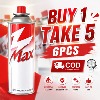 BUY 1 TAKE 5=6pcs⭐LOWEST PRICE⭐MAX Safe 4Pcs Set Butane Gas Cartridge 220g for Camping Stove