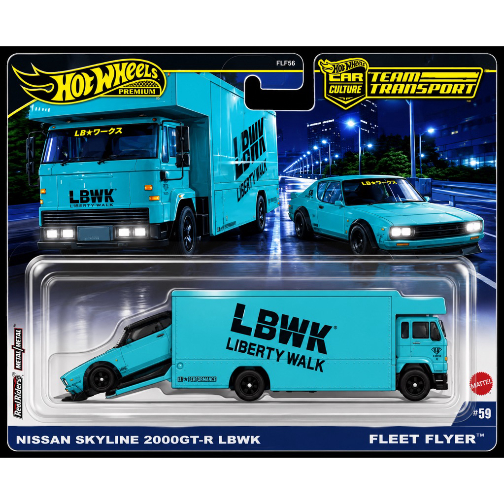 TEAM TRANSPORT : TEAM LBWK (LIBERTY WALK)