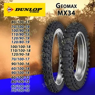 DUNLOP Geomax MX34 Tires Rim ( 80/100-21, 70/100-19, 100/90-19, 110/90-19, 120/90-19, 100/100-18 )