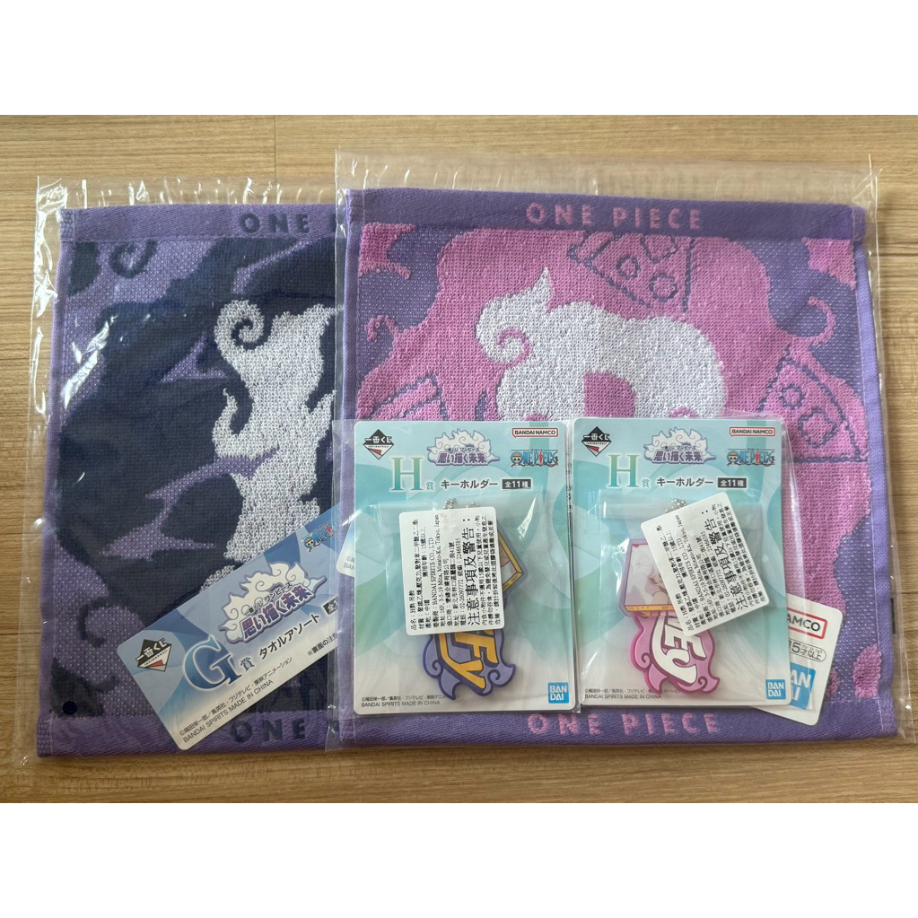 Ichiban Kuji Luffy x Bonney Gear 5 Set (Towel Keychain)