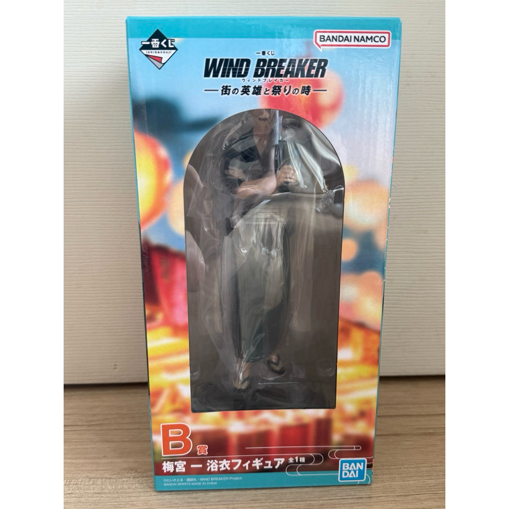 Ichiban Kuji Wind Breaker B Prize Umemiya Figure