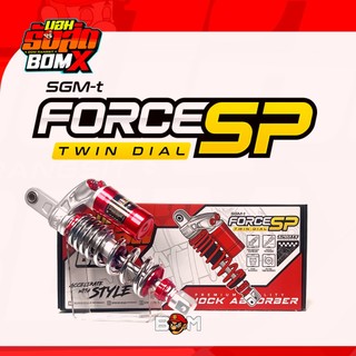 BOMRANGSIT FORCE SP Twin Dial Suspension (NMAX|AEROX|CLICK)